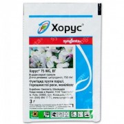 Фунгіцид Хорус 3 г, Syngenta